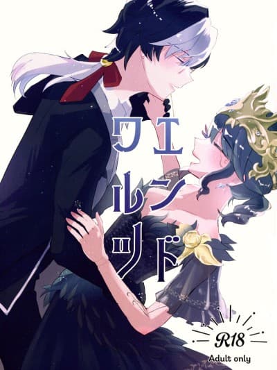 [缪斯汉化] [おじHOUSE (ゆんた)] エンドワルツ (IdentityV)