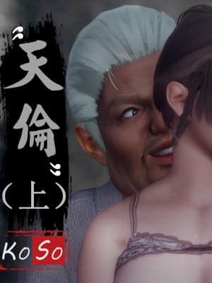 [Koso] 天伦S1-01-02