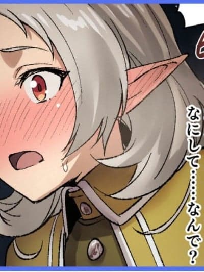 [とくぴょん] 无职転生ifルート・アスラ王国编・シルフィ [中国翻訳]