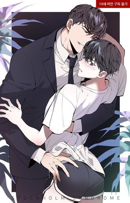 症状