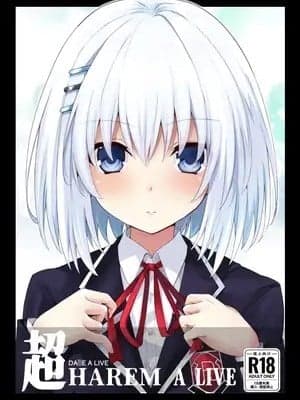 [偶然汉化组] (C106) [イワシの部屋R (イワシR)] DATE A LIVE 超HAREM A LIVE (デート・ア・ライブ) [中国翻訳] [DL版]