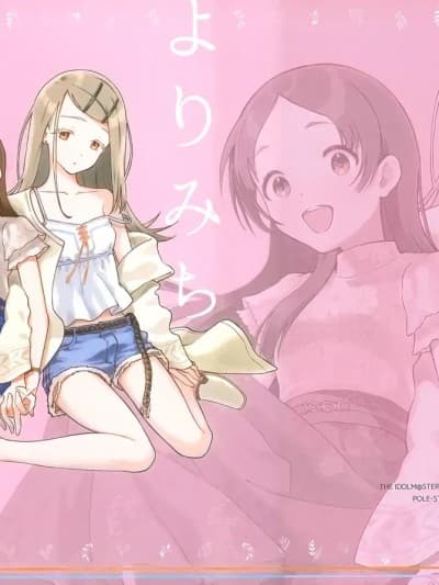 [猫岛汉化组] (歌姫庭园40) [POLE-STAR (ぽらすた)] よりみちかえりみち (学园アイドルマスター) [中国翻訳]