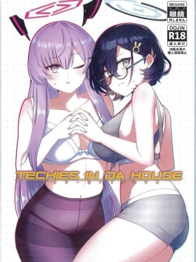 理工女共处一室 [AB哥个人汉化] (C105) [白星纯薬 (Ryusei★)] Techies in da House (ブルーアーカイブ) [中国翻訳]