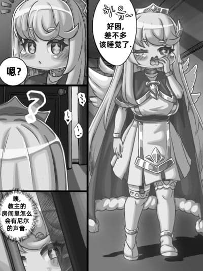 在后巷赤裸散步的女王大人 [Kintaro Raku] The Queen walking naked in the back alley
