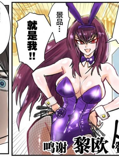 [黎欧x苍蓝星汉化组] [雨音さん] 师匠を当てたので部屋に连れ込んで交尾 (Fate/Grand Order) [中国翻訳]