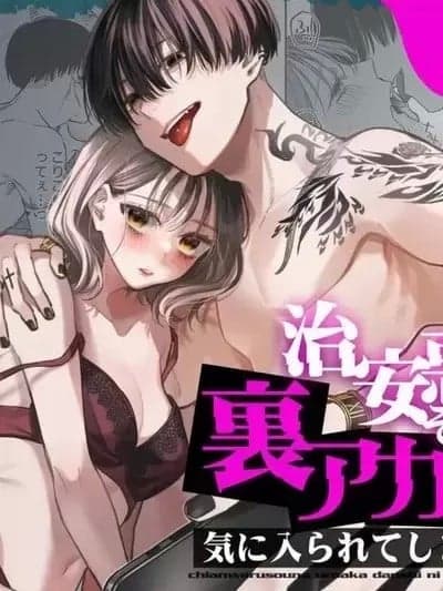 爱上了一个看似没有安全感的里帐号男子