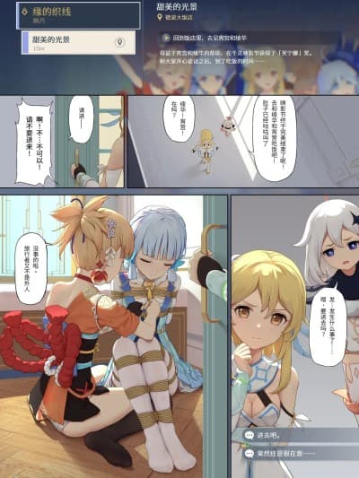 [himitsu1] 縁の织り纟