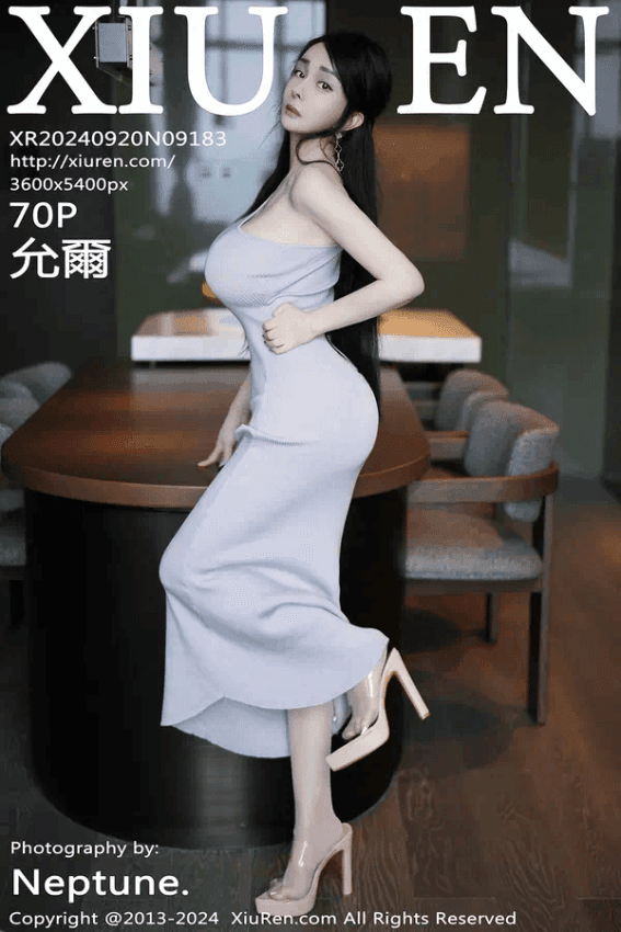允尔（Vol. 09183）