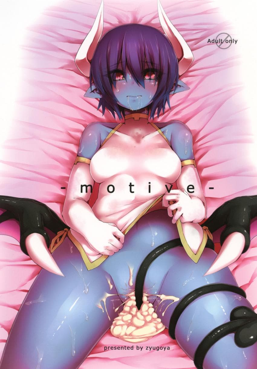 [月见団子 (十五夜)] -motive- (神罗万象チョコ)