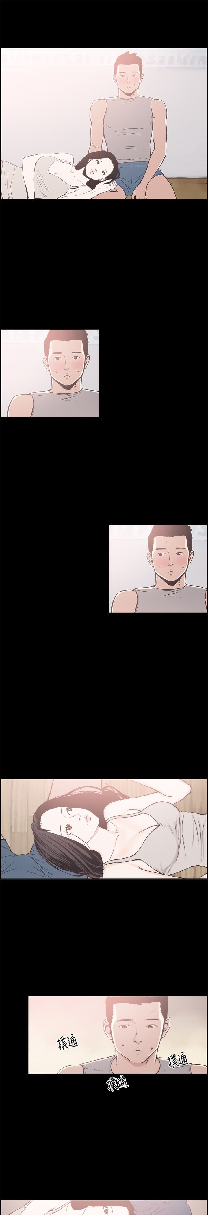  同居 ch.10