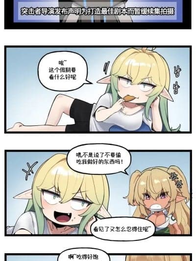 [웨히히ウェヒヒ] LO官方漫画 特别篇 25年农历新年漫画