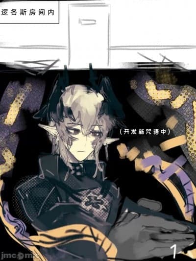 （番茄沙司）逻各斯家的母女井