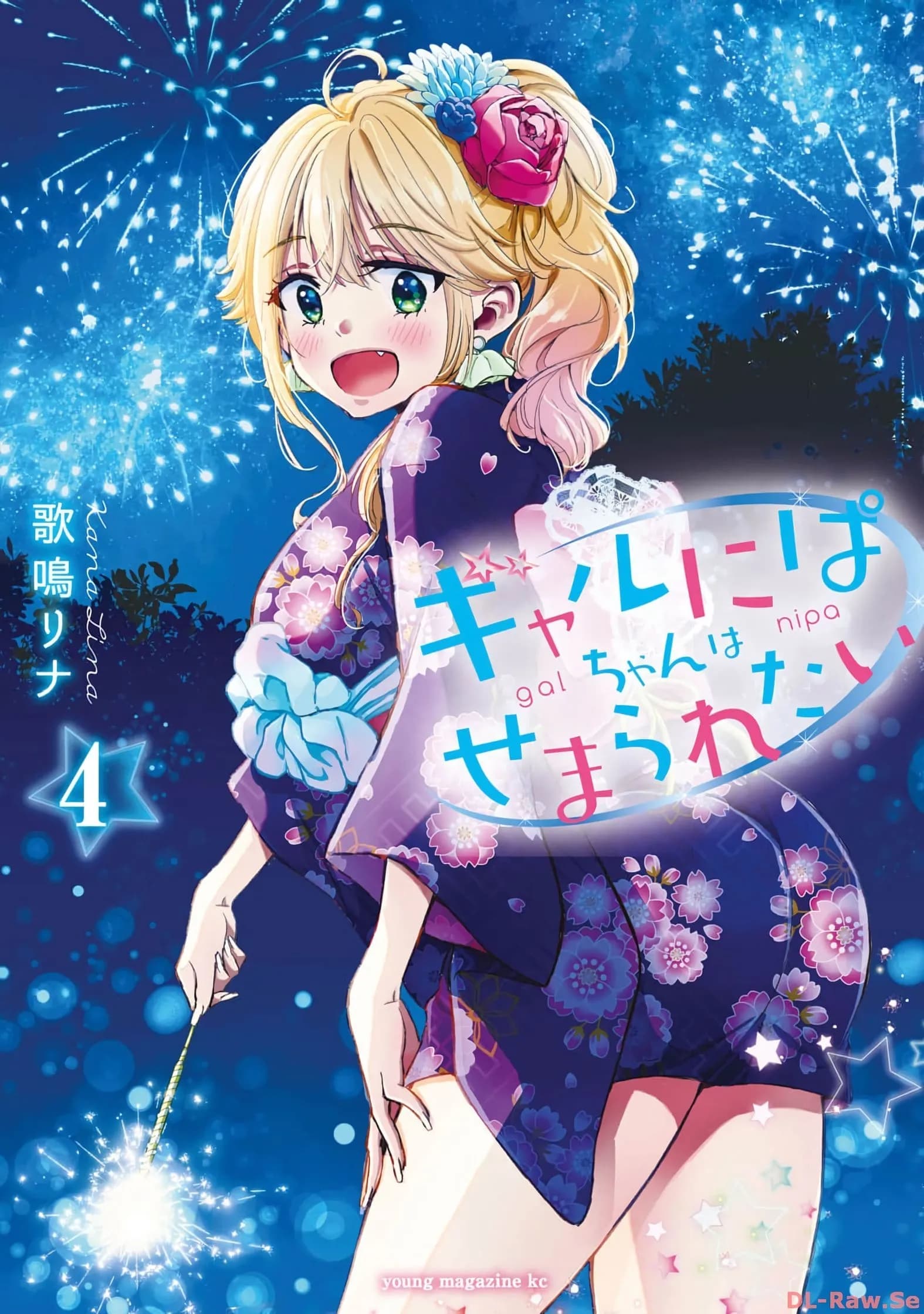 辣妹尼帕酱想被挑逗 Vol.4