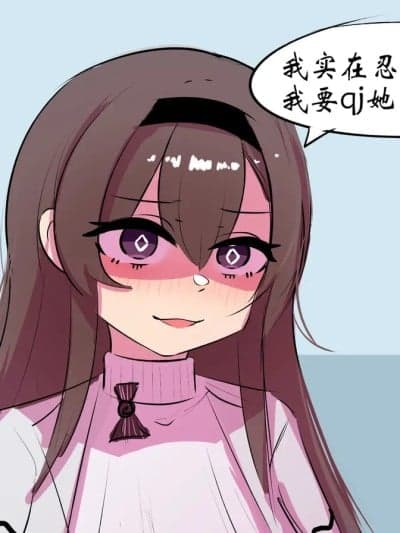[遗梦与桥] 平行世界3-博士性转2