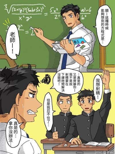 [lanxubelia译] imokuma