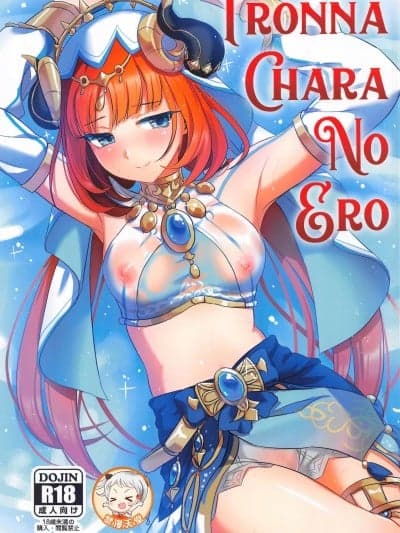 (C105)[キャンドゥーなう！(见习い雑兵)]IRONNA CHARA NO ERO(原神)
