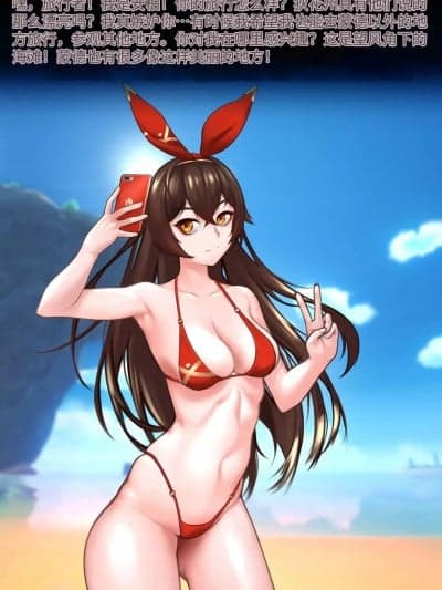 〈我也想当hero个人机翻〉[ROD.WEL] Amber Swimsuit