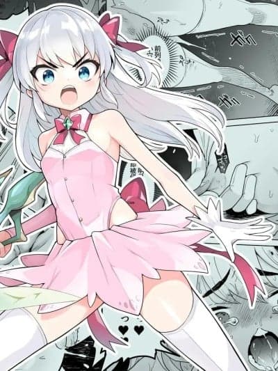 [这样很好=汉化组合] [I'm moralist (かに村えびお)] TS魔法少女シュヴァリアちゃんのおまんこは前立腺が残っているからキツくて敏感ってマジですか!? [中国翻訳]