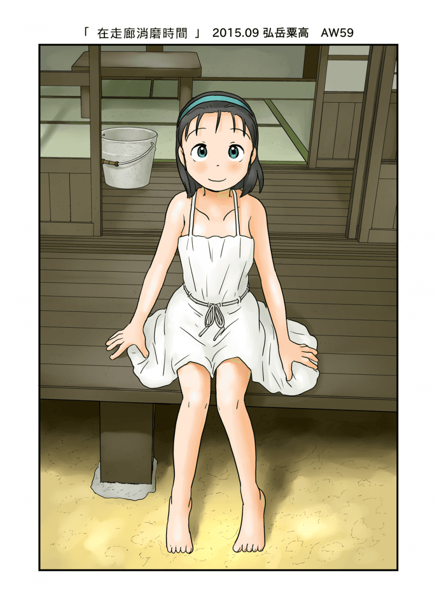縁侧でごろごろする