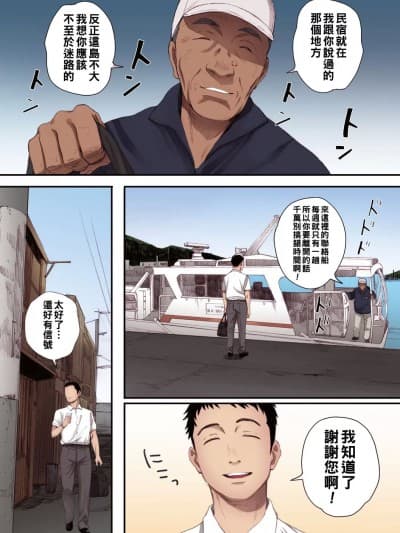 [荒井啓] リトウノホホエミ