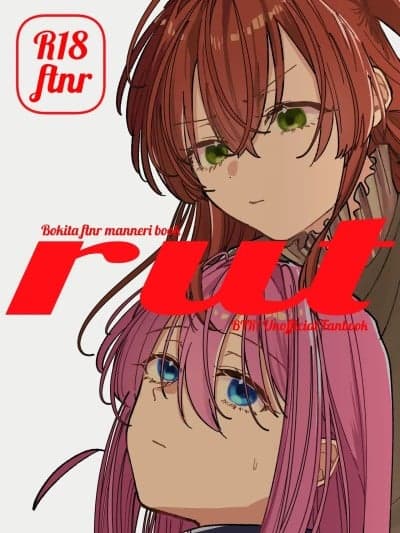 [吗喽汉化组] [塩屋町curry (塩屋こるり)]Rut(Bocchi the Rock!) [(ぼっち・ざ・ろっく!) [中国翻訳] [DL版]