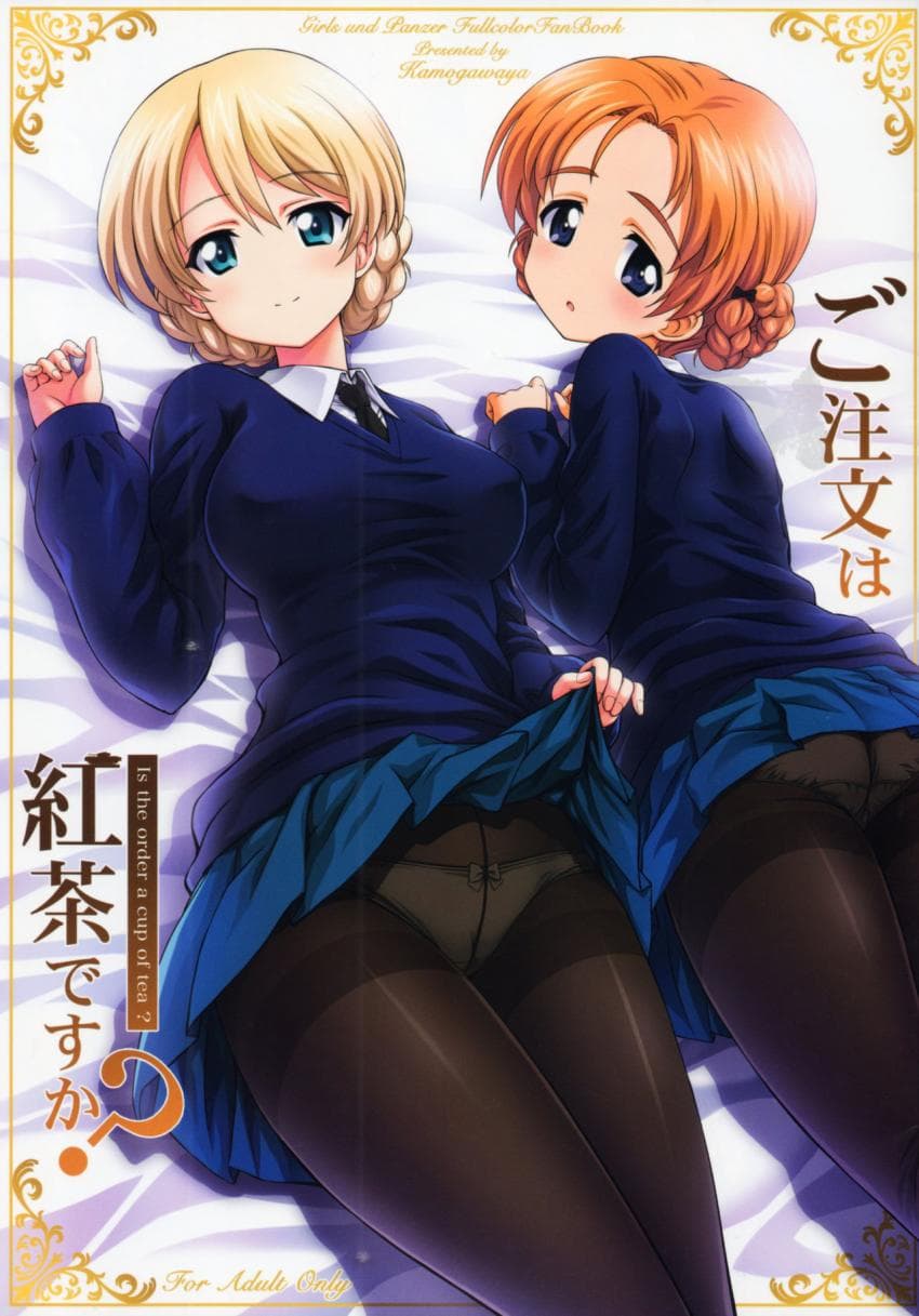 ご注文は红茶ですか？