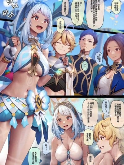 [MANA] Mualani 1 (Genshin Impact) [Chinese] [Decensored]