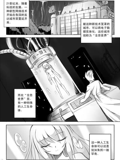 翠梦Project：月神之匙
