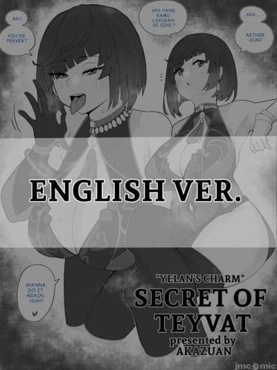 [颠佬旅者汉化组] [Akazuan_19] Secret of teyvat A Yelan\\\\\\\'s charm (genshin Impact) (原神)