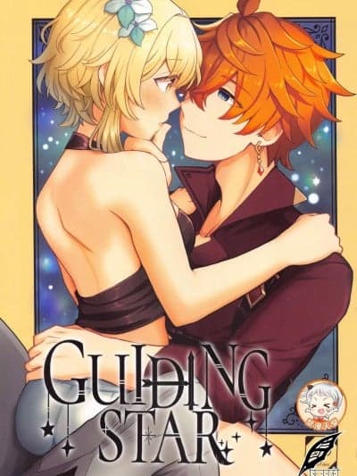 [灰羽社汉化组] (C101) [杜々屋 (鹿野尾でらこ)] GUIDING STAR (原神)[中国翻訳]