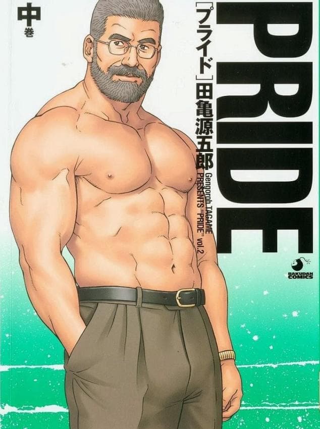 PRIDE vol.2