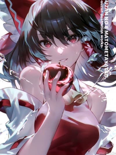 [白杨汉化组] (秋季例大祭8) [モルちん斩 (羽々斩)] 羽々斩の絵まとめたやつ (东方project) [中国翻訳]