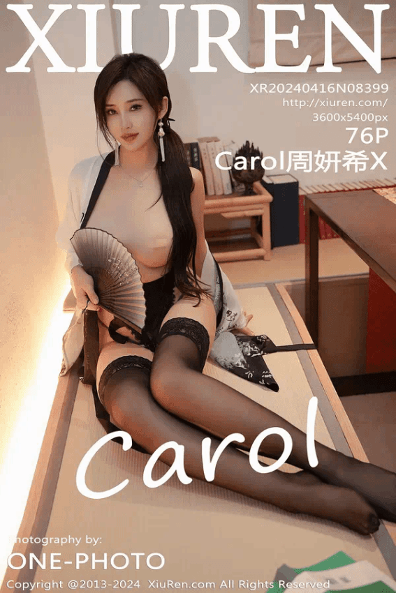 Carol周妍希X（Vol. 08399）