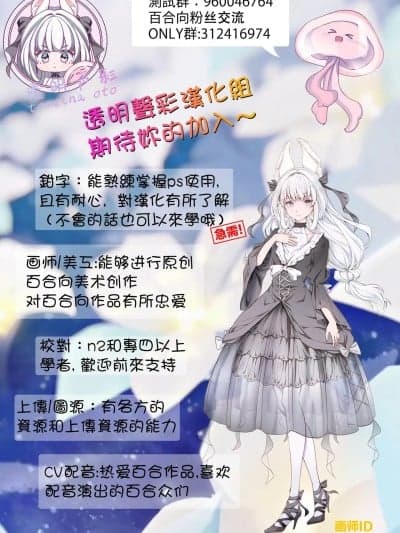 【透明声彩汉化组[orico]家庭内卖春3
