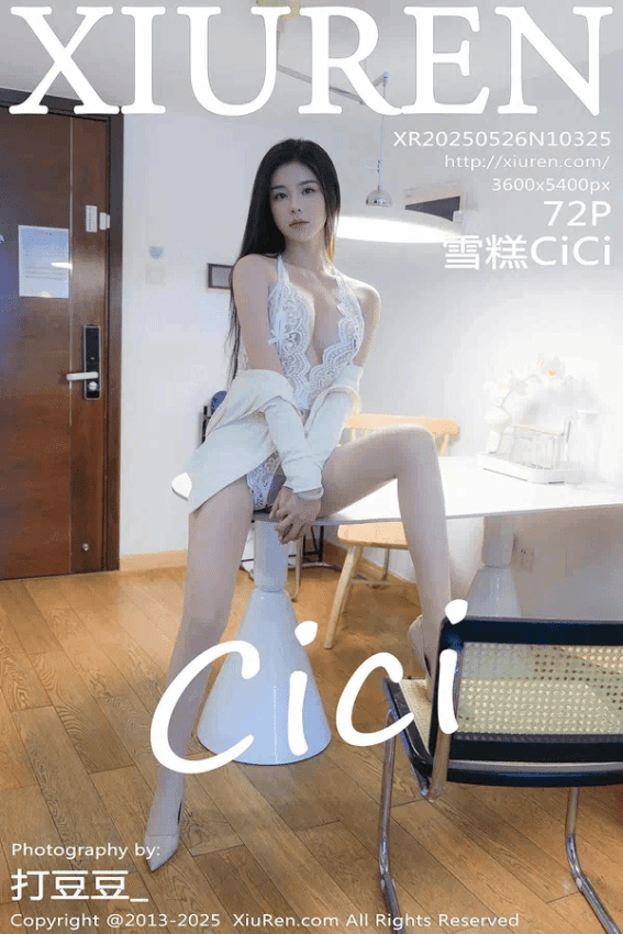 雪糕CiCi（Vol. 10325）