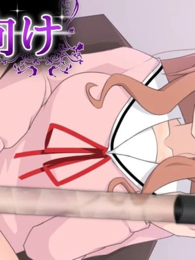 保登莫卡小姐的吸尘器榨精 [にりゅうtkys] 【ドＭホイホイ】保登モカさんの扫除机搾精