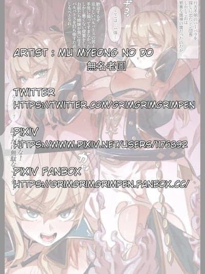 [无名老图] 催眠玩具サツキちゃん (ブルーアーカイブ)