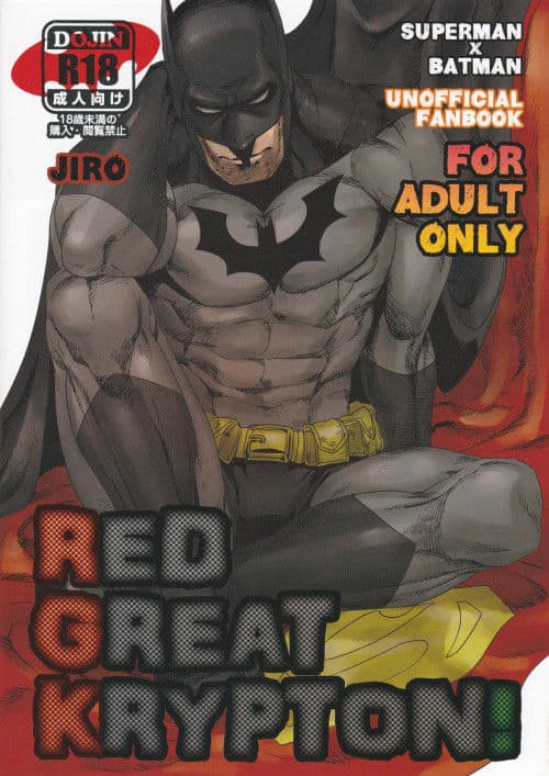 RED GREAT KRYPTON!