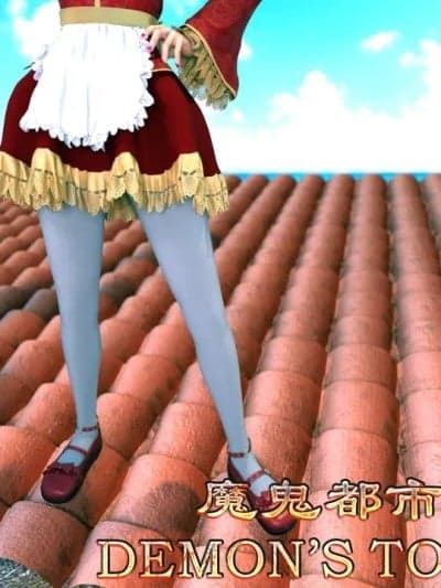 [SuperEgg] Demon's Town | 魔鬼都市 33 [Chinese & English]