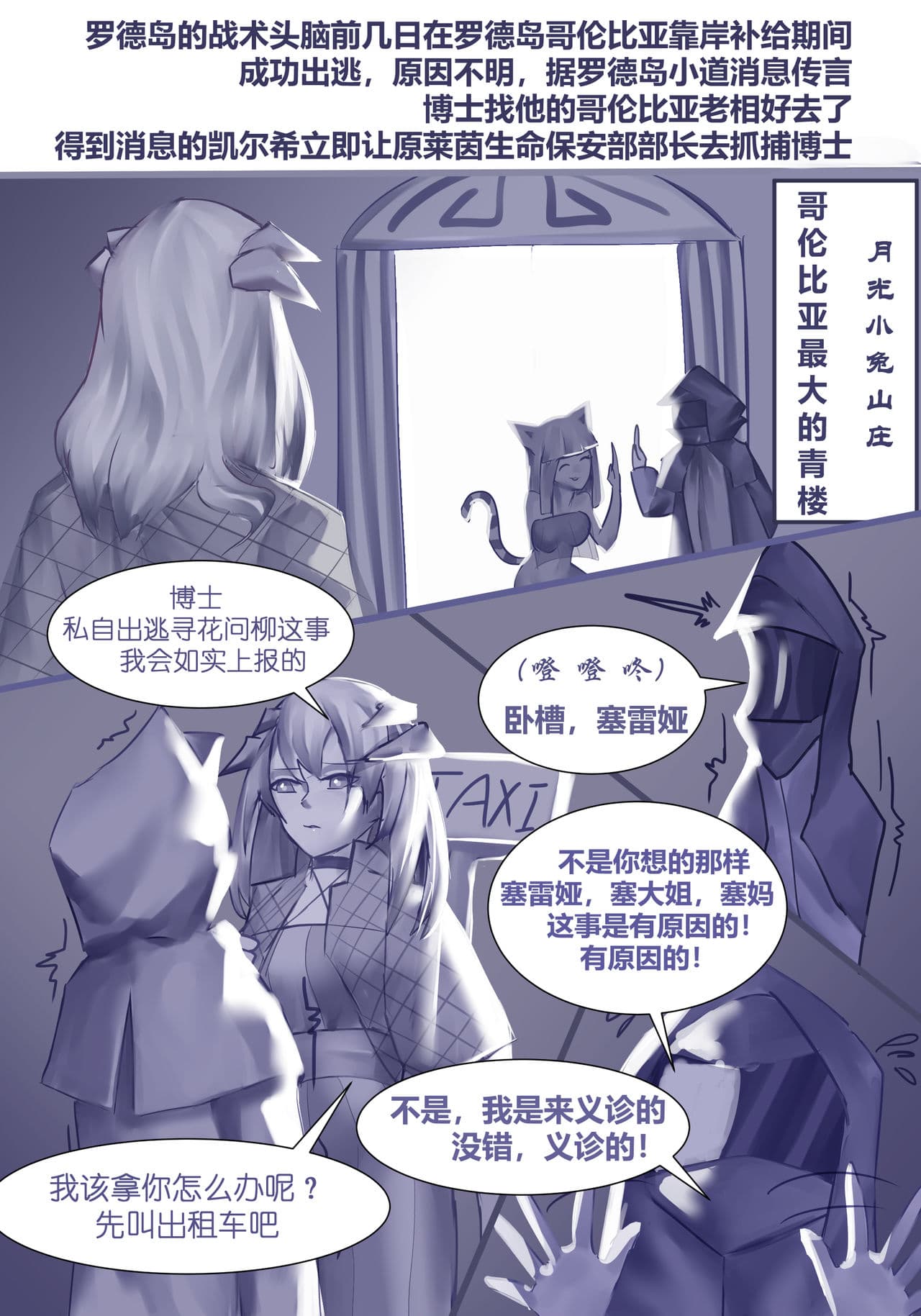 赛博朋克2021