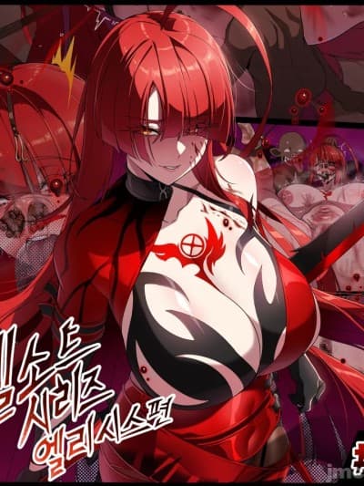 [迪克萨科个人AI润色][lestart] ELSWORD Series 2#ELESIS B Queen (Elsword)(Chinese)