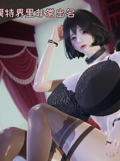 [3D]杨慧柔正传01-03+外传