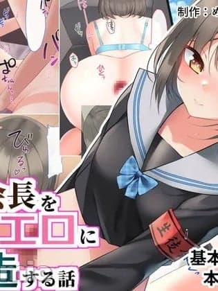 [Gemini机翻] [めんぼーれんぽー (めんぼー)] [Gemini机翻]家出少女はHなことに兴味津々!