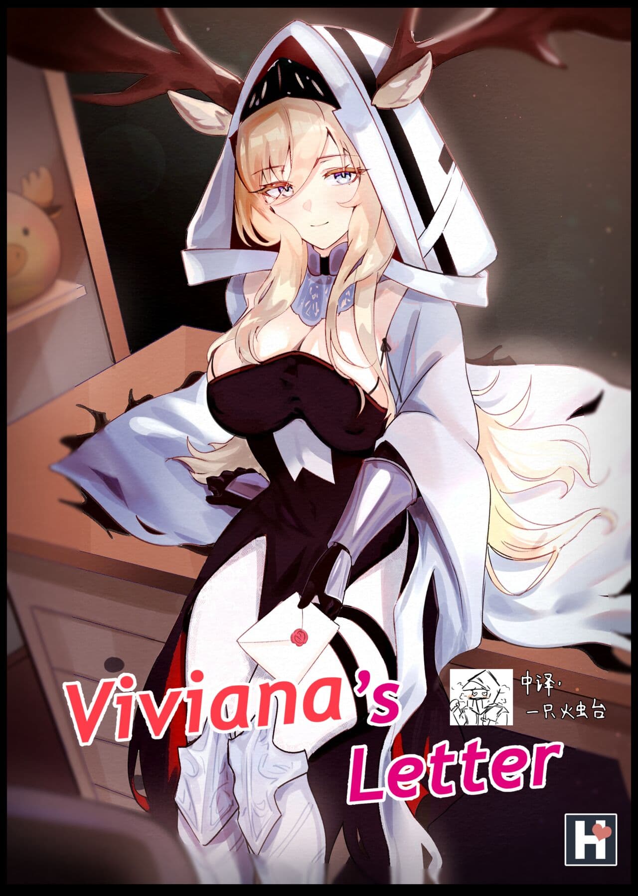Viviana\'s Letter