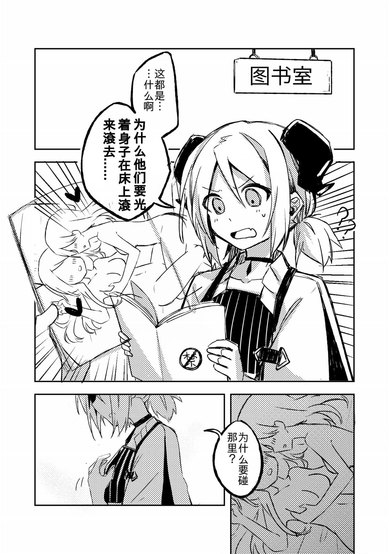 First Experience
