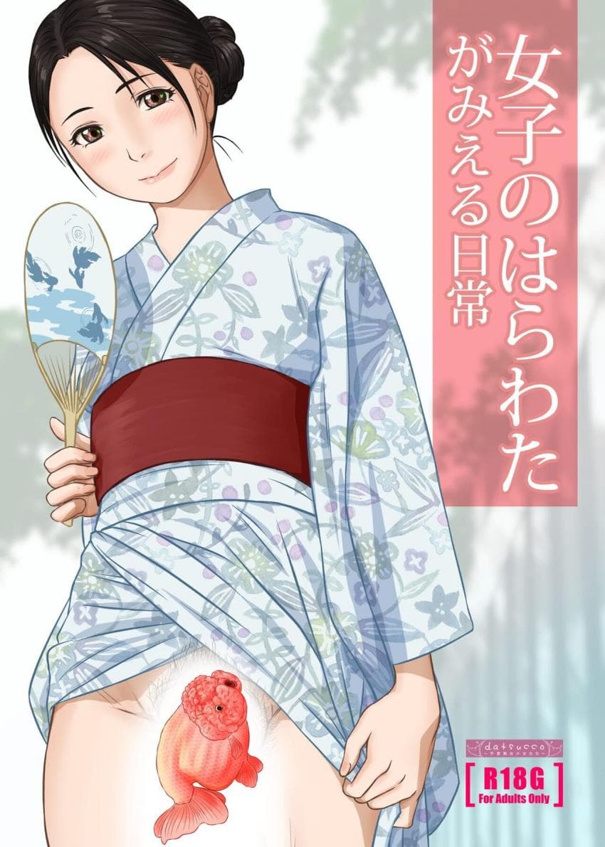 【AI绘画】能看到女生子宫的日常生活