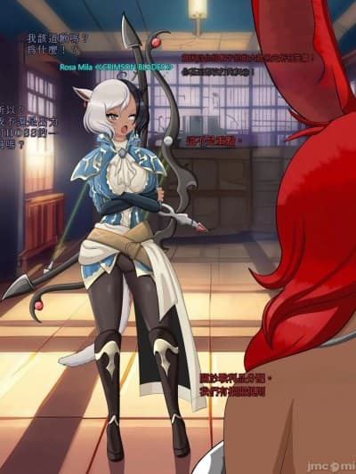 [Jacket Freak] Banned From Reality