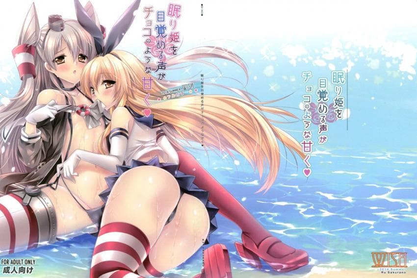 唤醒睡美人的声音如巧克力般甜美