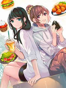 前辈、这个非常美味吗？
