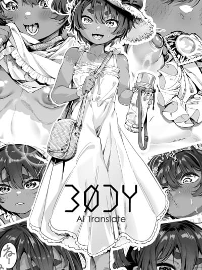 大叔也没辙的暑假作业 [BODY机翻][大伴ヤキ] おぢさんは知らない夏休みの宿题